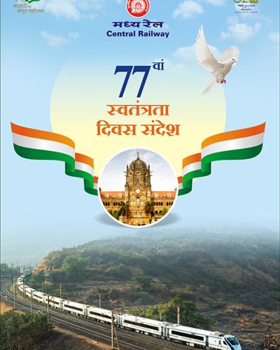 Republicday GM Message Cover Page